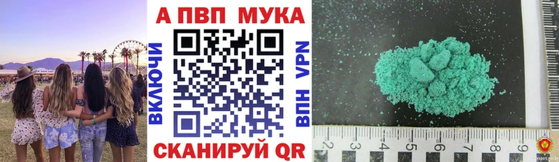 Виды наркоты Камбарка A PVP  Марихуана  Мефедрон  ГАШИШ 