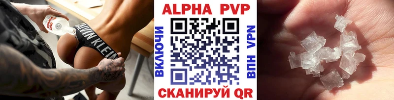 это Telegram  Камбарка  A-PVP Соль  где продают  