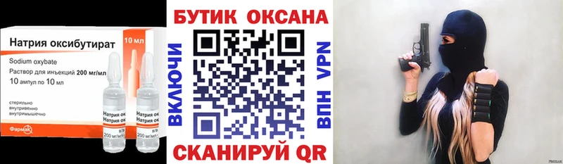 Бутират 1.4BDO  где продают наркотики  Камбарка 