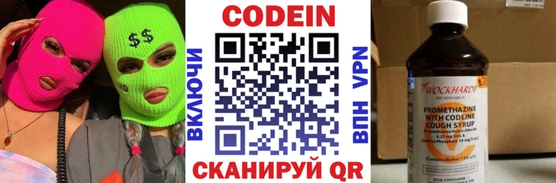 гидра как зайти  Камбарка  Кодеиновый сироп Lean напиток Lean (лин)  наркота 