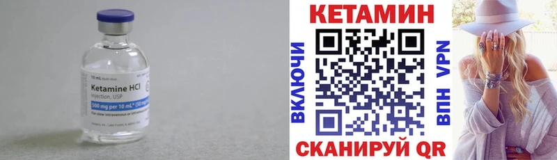 Кетамин VHQ  где продают   Камбарка 