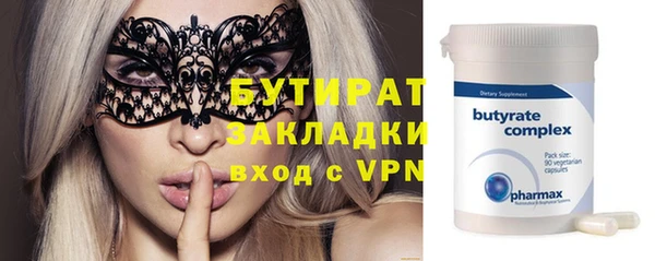а пвп мука Мегион