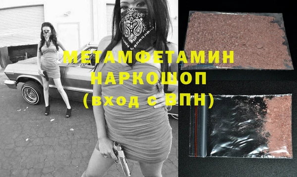 кокаин премиум Михайлов