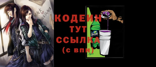 кокаин премиум Михайлов