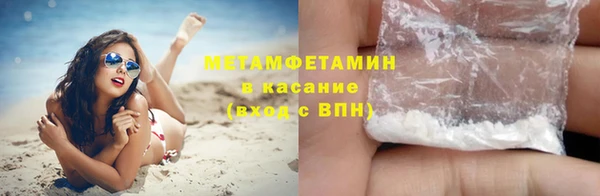 кокаин премиум Михайлов
