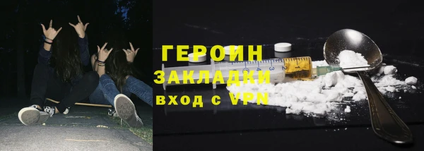 бошки Михайловка