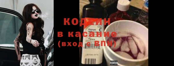 бошки Михайловка