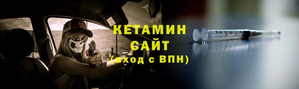кокаин Медногорск