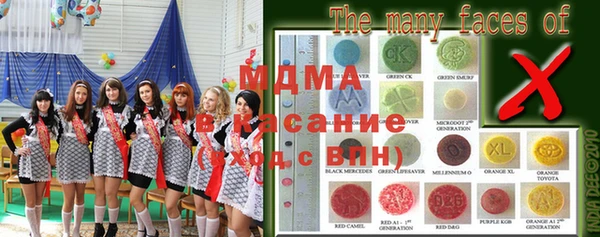 бошки Михайловка