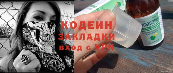 кокаин премиум Михайлов
