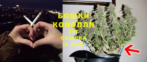 мефедрон VHQ Гатчина