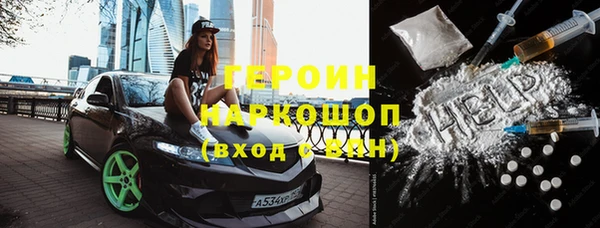 бошки Михайловка