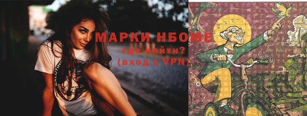 каннабис Наволоки