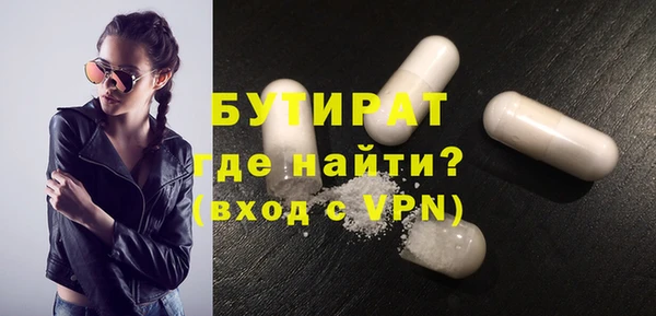 кокаин Навашино