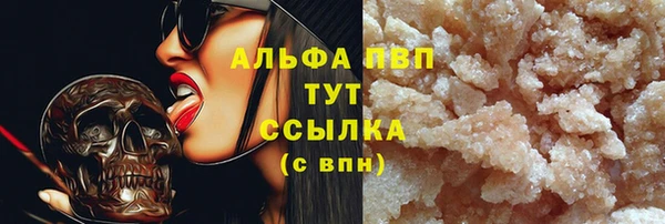 кокаин премиум Михайлов