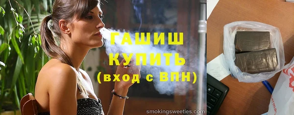 наркотики Медвежьегорск