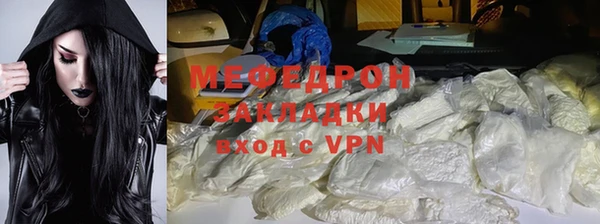 кокаин Навашино