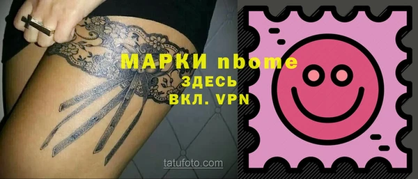бошки Михайловка