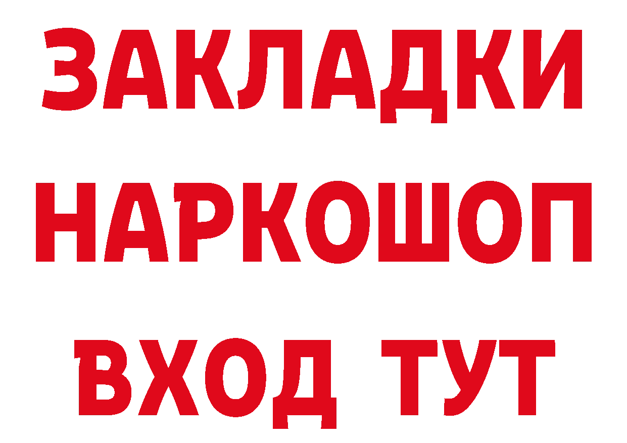 Бутират вода вход площадка кракен Камбарка