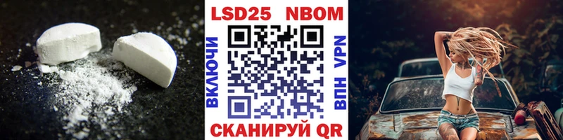 ЛСД экстази кислота blacksprut онион Камбарка