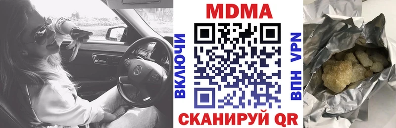 продажа наркотиков Камбарка МДМА молли