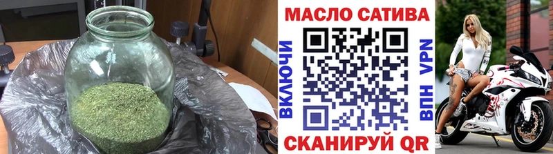ТГК гашишное масло  Камбарка 