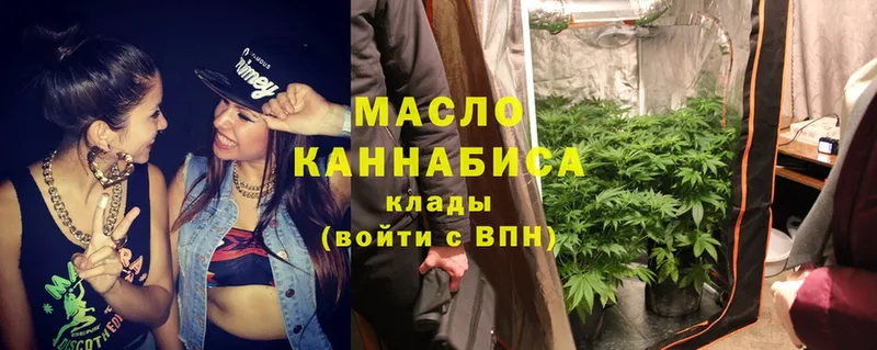 Дистиллят ТГК THC oil  закладки  Камбарка 