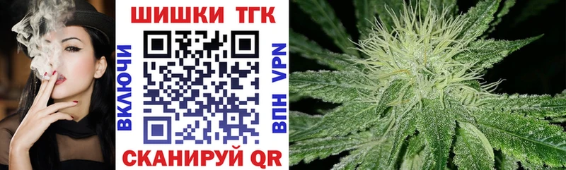 Бошки Шишки Ganja  нарко площадка какой сайт  mega ссылки  Камбарка  сколько стоит 